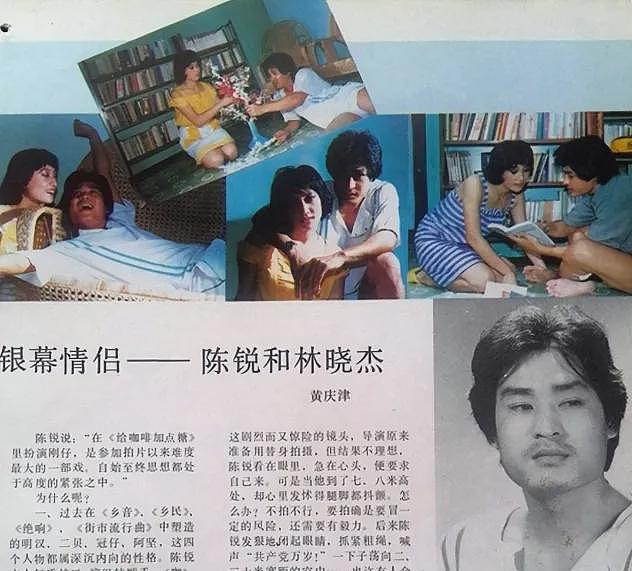 【社交】《小小的我》中外婆大有来头！曾是80年代的“挂历女神”，退圈30年归来仍是顶流（组图） - 18