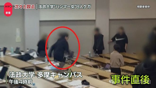 恐怖！韩留学生课上用铁锤猛砸8名日本同学，被捕后满脸诡异笑容？（组图） - 7