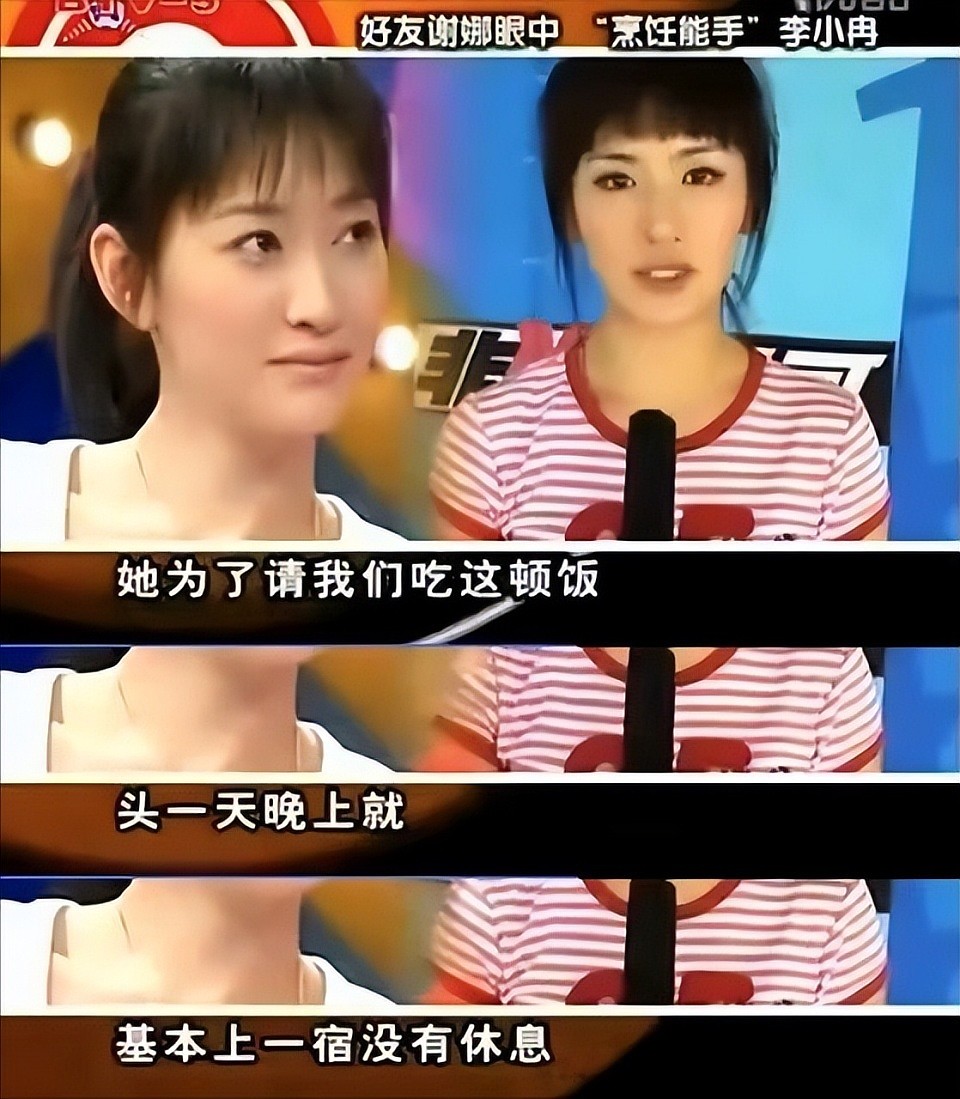 “一身反骨”李小冉：站队潘粤明被骂、讽刺李小璐，耿直还是情商低（组图） - 27