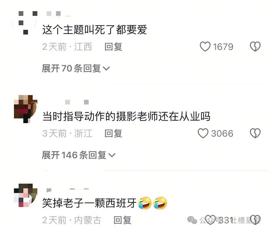 【爆笑】“当年拍的婚纱照能有多炸裂…？”网友：我嘞个史密斯夫妇！（组图） - 12