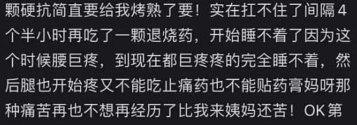 加拿大“甲流“太可怕！华人男孩高烧到脑损伤，进ICU 生命垂危，“四重疫情“席卷多国（组图） - 2