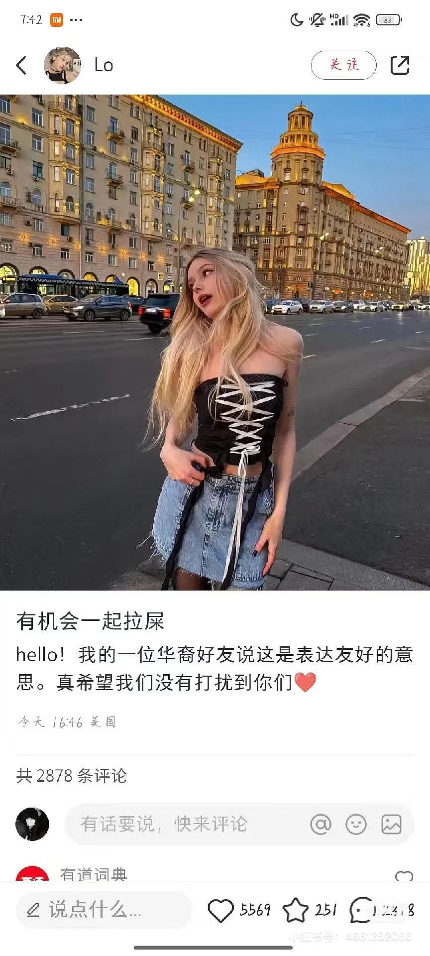 TikTok“难民”涌入小红书，中美网友开始赛博对账！结果两边都震惊了…（组图） - 16