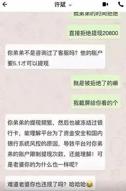 你以为遍地黄金的天堂迪拜，比缅北还可怕：把人活埋进沙堆里，看着人皮肉被蒸熟，惨叫连连（组图） - 11