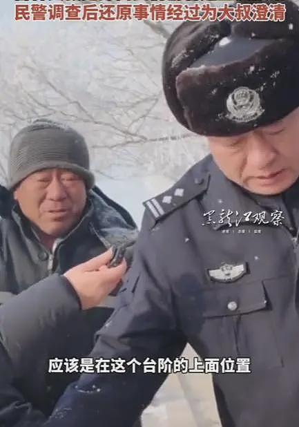 最新后续！重庆文旅曝光东北大爷说谎后，恶心的一幕还是出现了（组图） - 10