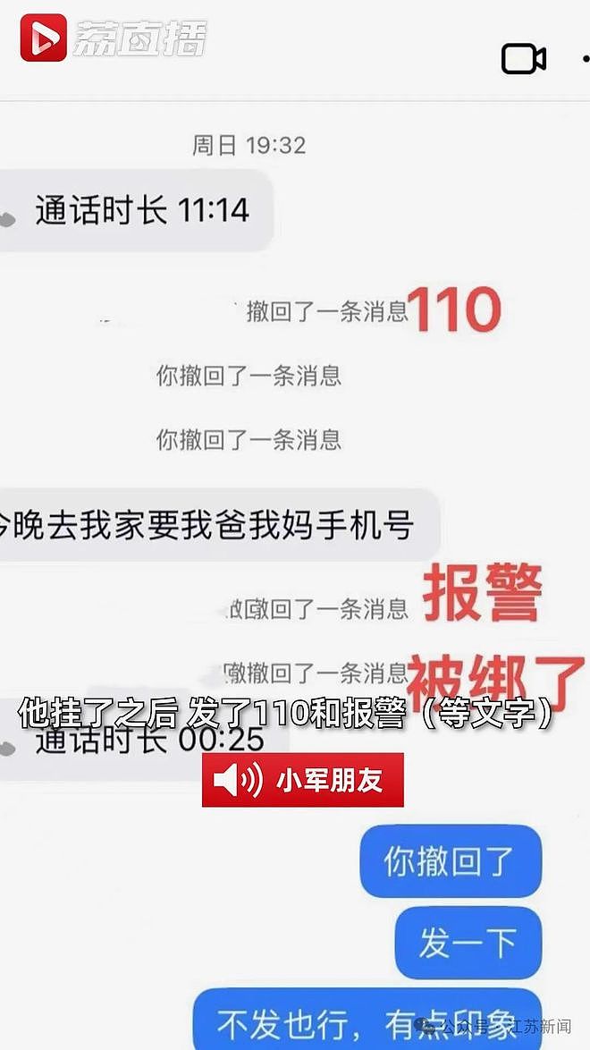 男子抵泰后疑遭绑架：被枪指脑袋签约干电诈，额度100万（组图） - 2