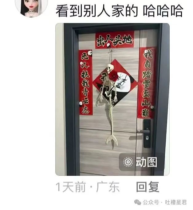 【爆笑】“当年拍的婚纱照能有多炸裂…？”网友：我嘞个史密斯夫妇！（组图） - 109