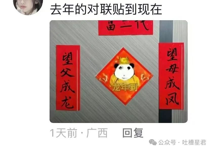 【爆笑】“当年拍的婚纱照能有多炸裂…？”网友：我嘞个史密斯夫妇！（组图） - 106