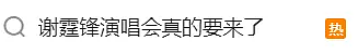 知名男星官宣！网友：太突然，等了20年！这类经济成“行走的GDP“（组图） - 4