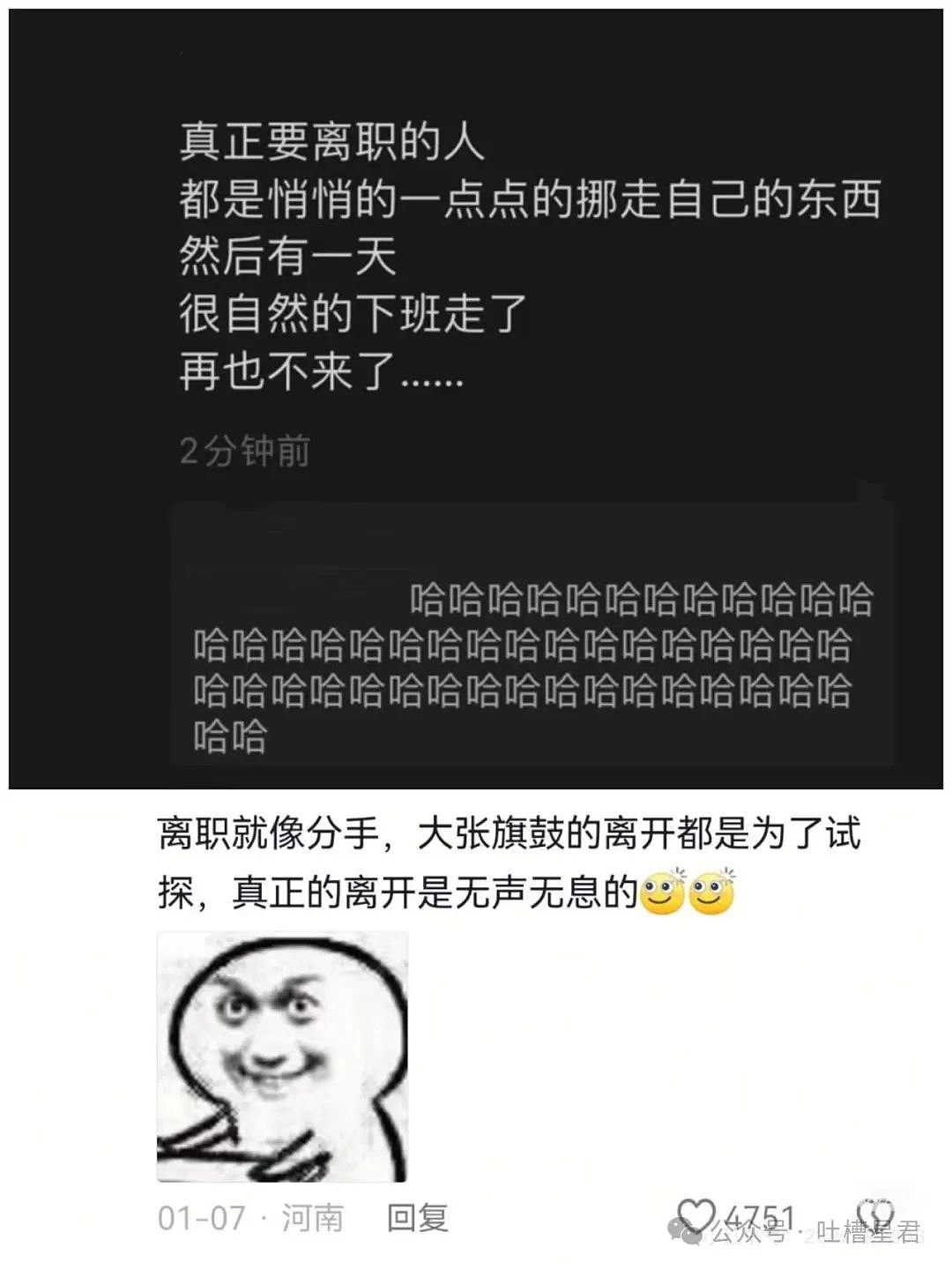 【爆笑】“当年拍的婚纱照能有多炸裂…？”网友：我嘞个史密斯夫妇！（组图） - 36