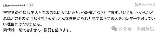 恐怖！韩留学生课上用铁锤猛砸8名日本同学，被捕后满脸诡异笑容？（组图） - 19