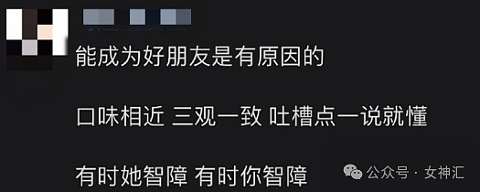 【爆笑】网传香奈儿、爱马仕出卫生巾了？网友夺笋：贴裤子里怎么装啊？（组图） - 24