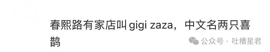 【爆笑】“当年拍的婚纱照能有多炸裂…？”网友：我嘞个史密斯夫妇！（组图） - 72