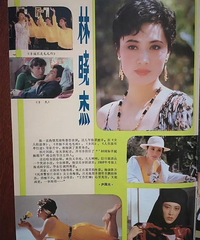 【社交】《小小的我》中外婆大有来头！曾是80年代的“挂历女神”，退圈30年归来仍是顶流（组图） - 10