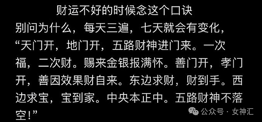 【爆笑】网传香奈儿、爱马仕出卫生巾了？网友夺笋：贴裤子里怎么装啊？（组图） - 46