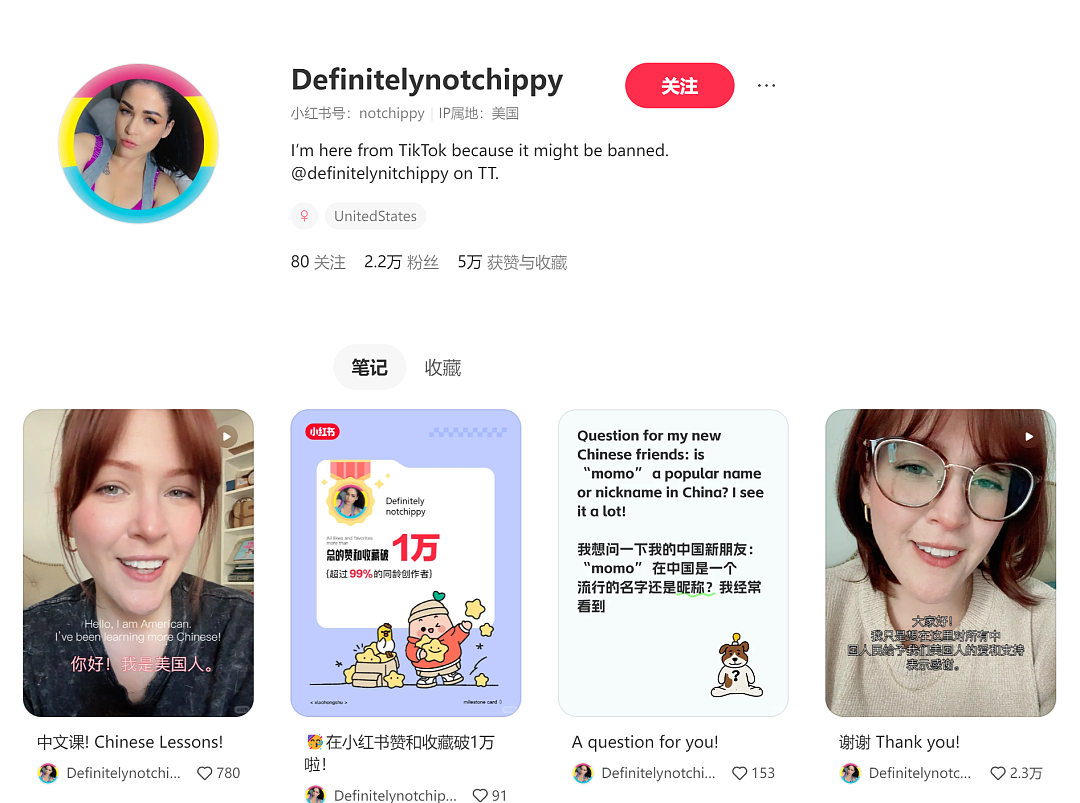 TikTok“难民”涌入小红书，中美网友开始赛博对账！结果两边都震惊了…（组图） - 4