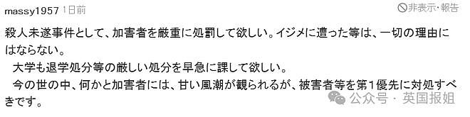 恐怖！韩留学生课上用铁锤猛砸8名日本同学，被捕后满脸诡异笑容？（组图） - 21