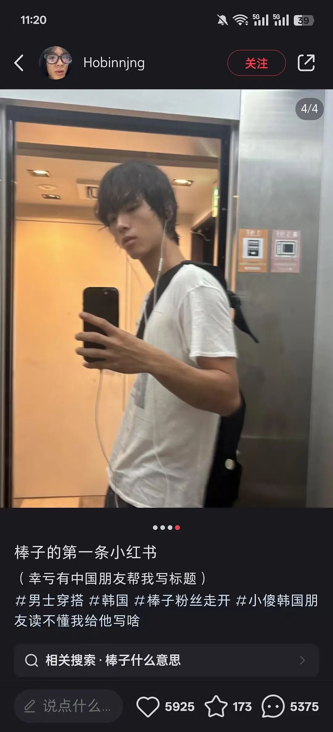 TikTok“难民”涌入小红书，中美网友开始赛博对账！结果两边都震惊了…（组图） - 14