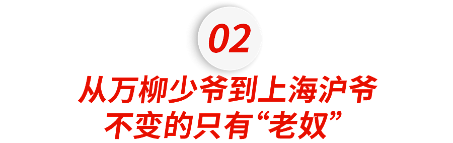 上海富二代开豪车炸街，跟韩国人炫富，真挺无聊的......（组图） - 31