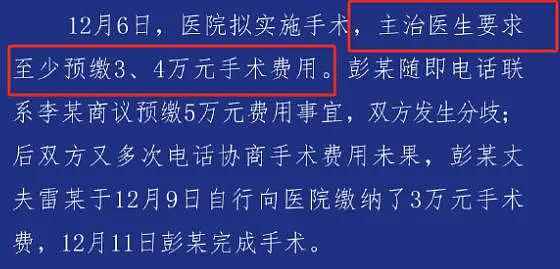 最新后续！重庆文旅曝光东北大爷说谎后，恶心的一幕还是出现了（组图） - 13