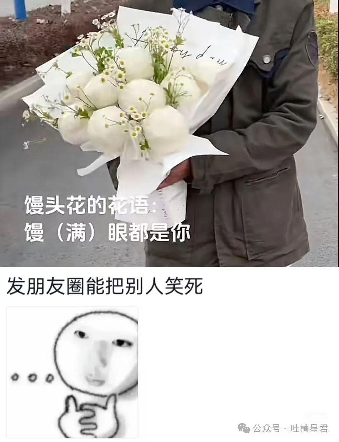 【爆笑】“当年拍的婚纱照能有多炸裂…？”网友：我嘞个史密斯夫妇！（组图） - 41