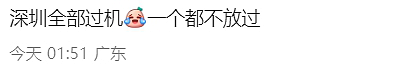 华人回国刚下飞机，行李就被上大黄锁！ 注意，这些常见东西不能带了（组图） - 3