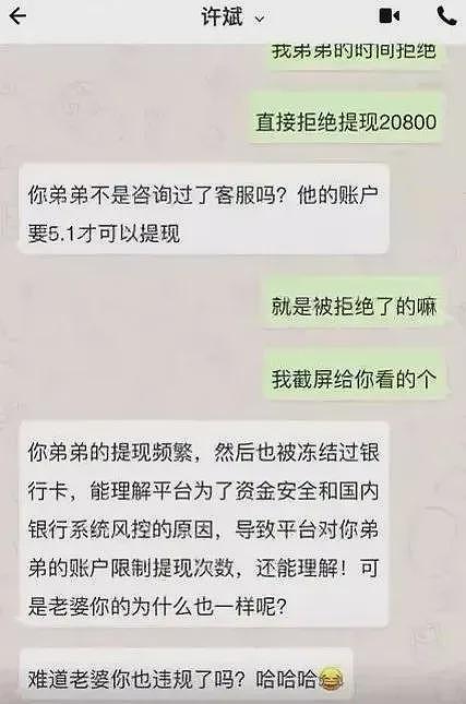 你以为遍地黄金的天堂，比缅北还可怕（组图） - 16