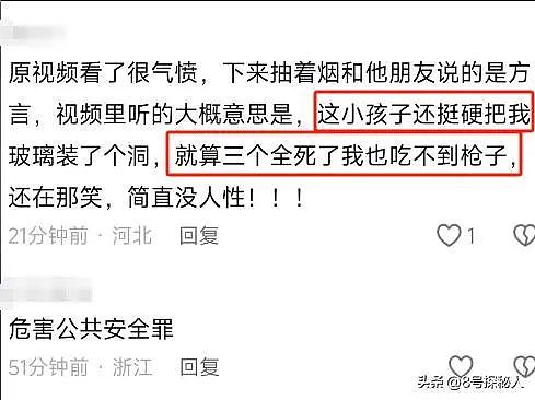 江西司机报复社会超速开车撞死一家三口！至今仍未处理？他们家的下场我不忍看（组图） - 13