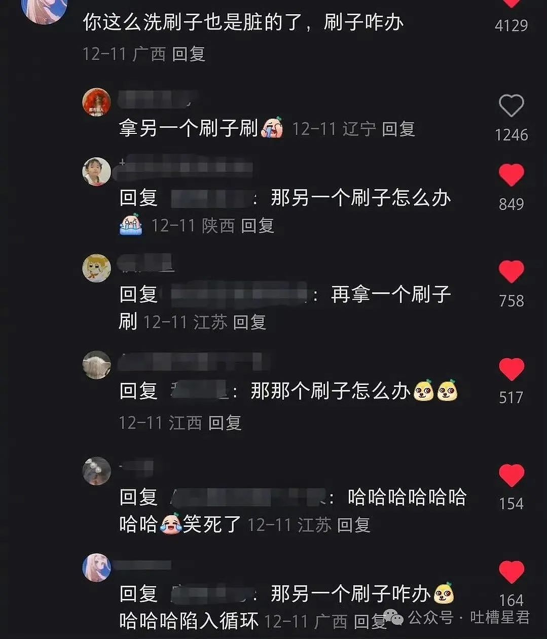 【爆笑】“当年拍的婚纱照能有多炸裂…？”网友：我嘞个史密斯夫妇！（组图） - 77