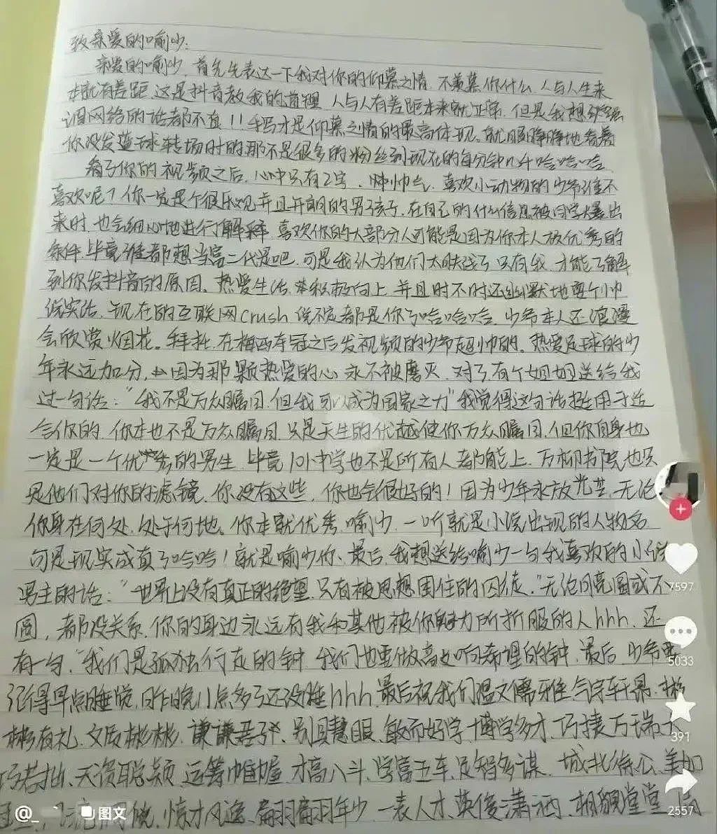 上海富二代开豪车炸街，跟韩国人炫富，真挺无聊的......（组图） - 36