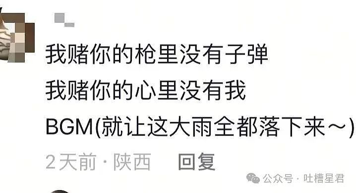 【爆笑】“当年拍的婚纱照能有多炸裂…？”网友：我嘞个史密斯夫妇！（组图） - 15