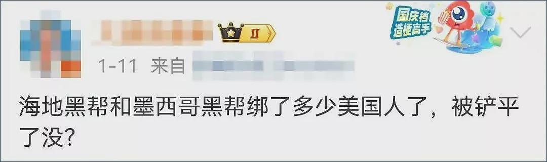 妙瓦底园区事件中，最傻X最无耻的一种声音（组图） - 1