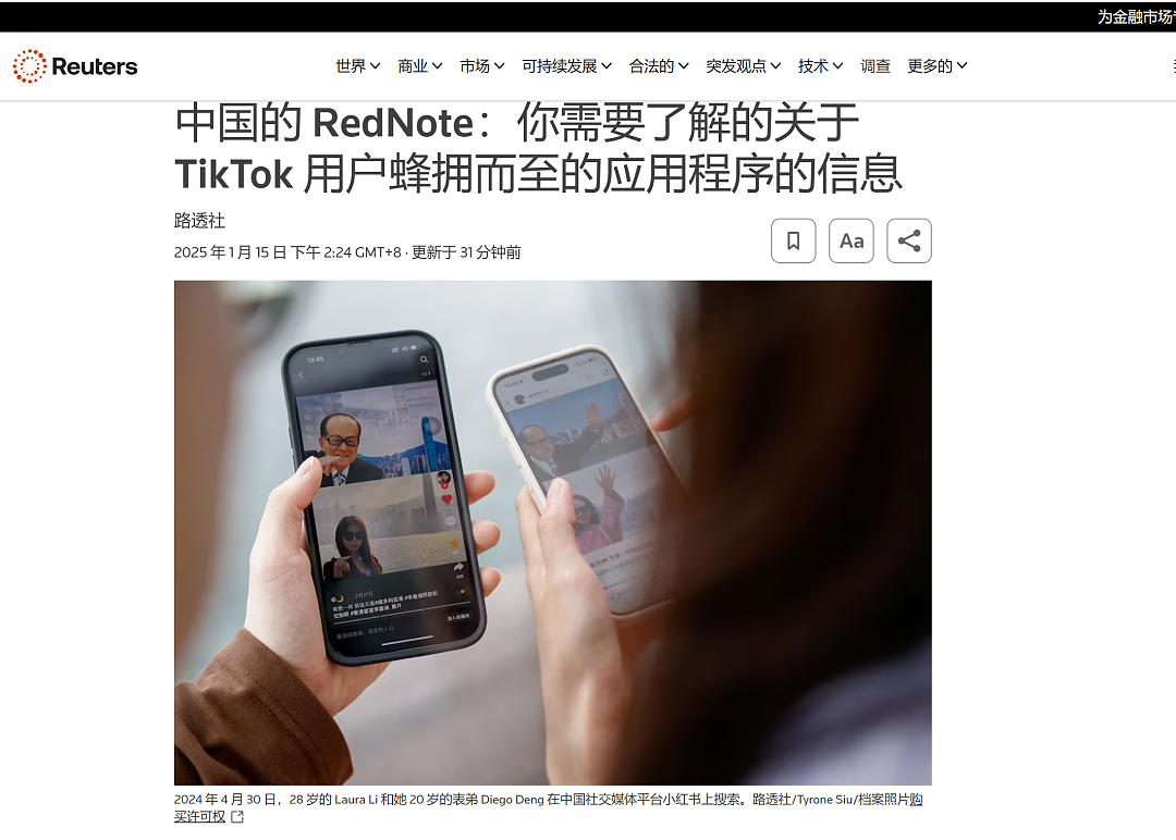 TikTok“难民”涌入小红书，中美网友开始赛博对账！结果两边都震惊了…（组图） - 2