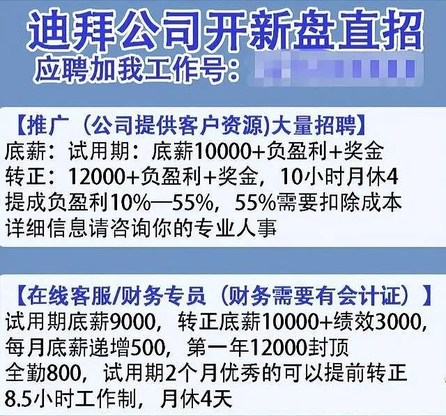 你以为遍地黄金的天堂迪拜，比缅北还可怕：把人活埋进沙堆里，看着人皮肉被蒸熟，惨叫连连（组图） - 5