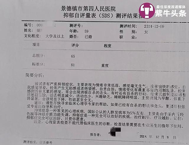 小伙开车撞死1家3口提出养老赎罪，死者家属：可能吗（组图） - 2