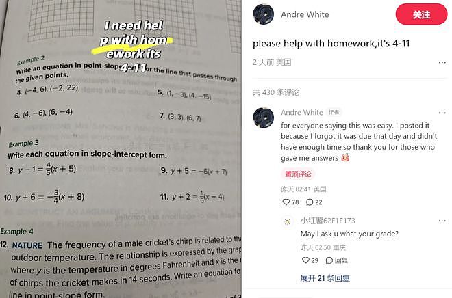 美国老奶奶在小红书跟中国网友聊天，因为1杯水，眼泪哗哗直流（视频/组图） - 6