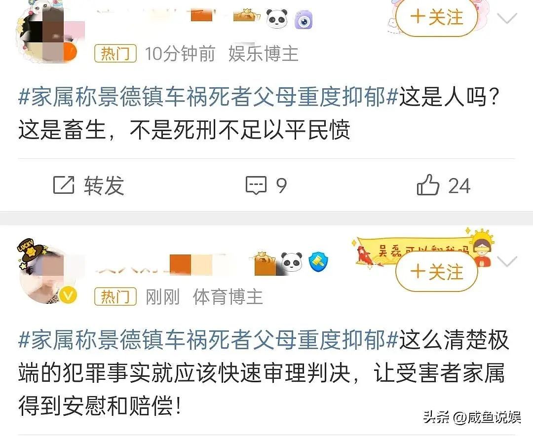 江西司机报复社会超速开车撞死一家三口！至今仍未处理？他们家的下场我不忍看（组图） - 7