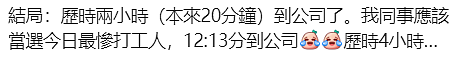 悉尼被雷暴劈懵了，大面积停电…明天还有更糟心的事！（组图） - 31