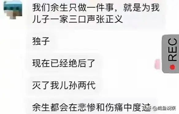 江西司机报复社会超速开车撞死一家三口！至今仍未处理？他们家的下场我不忍看（组图） - 6