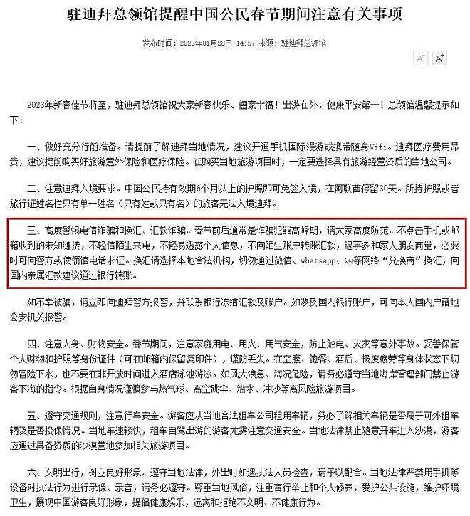 你以为遍地黄金的天堂迪拜，比缅北还可怕：把人活埋进沙堆里，看着人皮肉被蒸熟，惨叫连连（组图） - 4