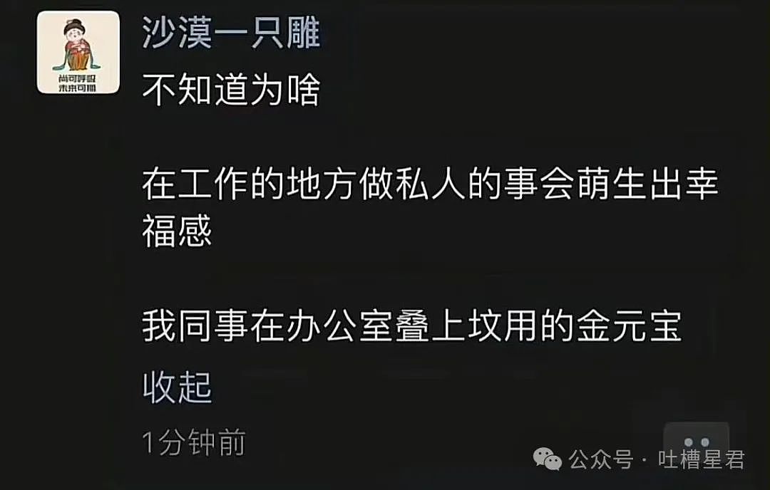 【爆笑】“当年拍的婚纱照能有多炸裂…？”网友：我嘞个史密斯夫妇！（组图） - 82