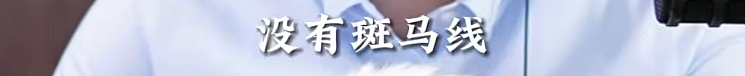 江西司机报复社会超速开车撞死一家三口！至今仍未处理？他们家的下场我不忍看（组图） - 18