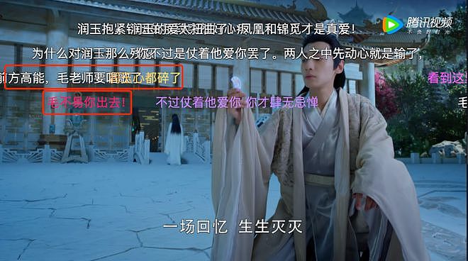 连周深毛不易，都不再爱唱影视剧主题曲了？（组图） - 8