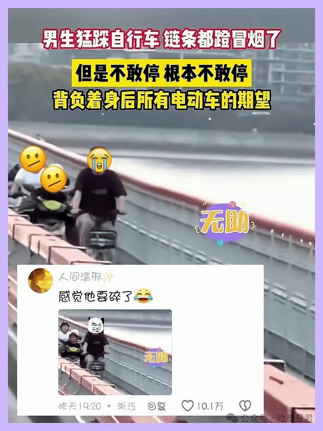 【爆笑】“当年拍的婚纱照能有多炸裂…？”网友：我嘞个史密斯夫妇！（组图） - 57