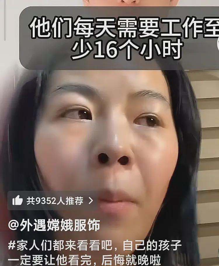 比缅甸更可怕的电诈园在最富有的国家，那里是亚洲新型诈骗中心（组图） - 3