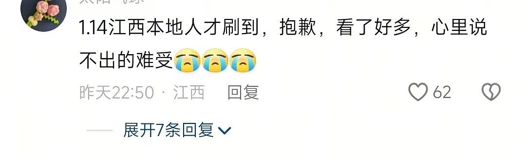 江西司机报复社会超速开车撞死一家三口！至今仍未处理？他们家的下场我不忍看（组图） - 2