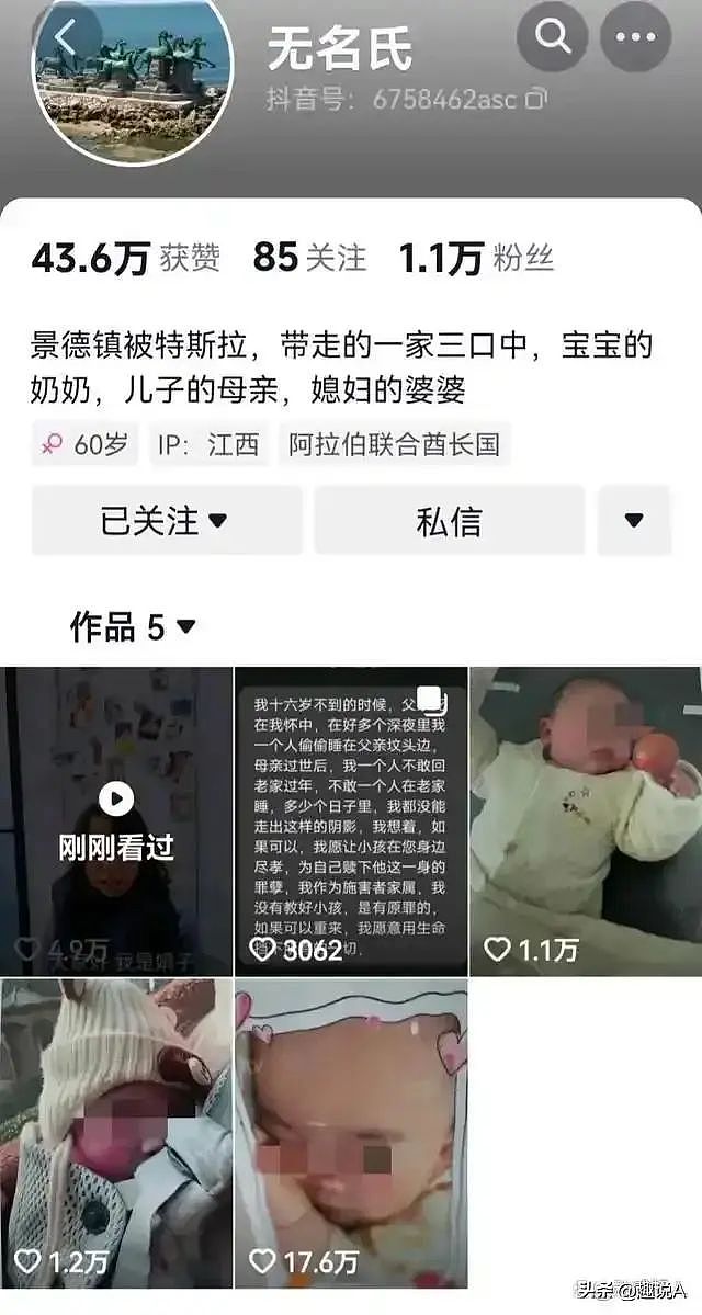 江西司机报复社会超速开车撞死一家三口！至今仍未处理？他们家的下场我不忍看（组图） - 1