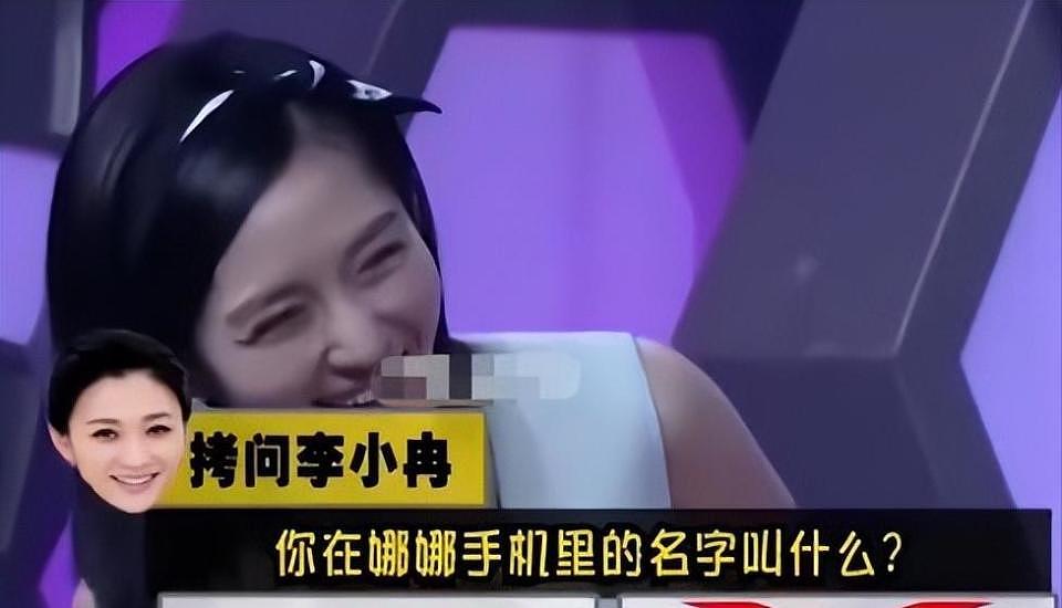 “一身反骨”李小冉：站队潘粤明被骂、讽刺李小璐，耿直还是情商低（组图） - 28