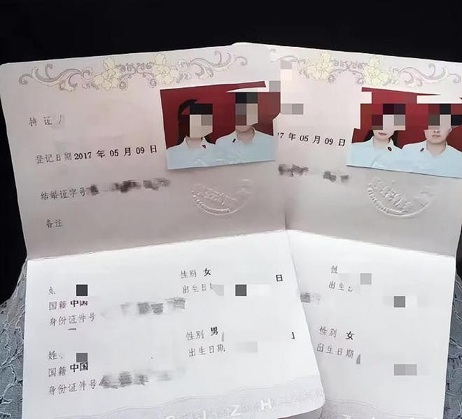 郑州一干部婚内骗人恋爱，开房记录曝光，聊天太辣眼，官方回应了（组图） - 8