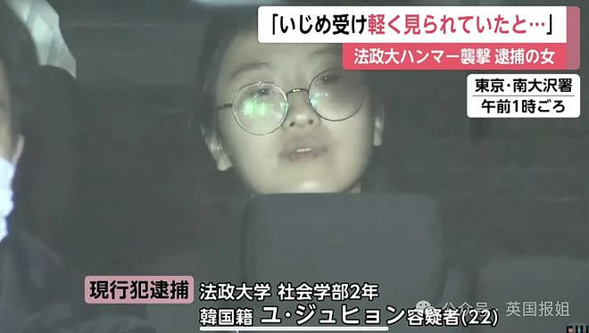 恐怖！韩留学生课上用铁锤猛砸8名日本同学，被捕后满脸诡异笑容？（组图） - 12