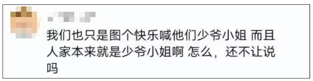 上海富二代开豪车炸街，跟韩国人炫富，真挺无聊的......（组图） - 35